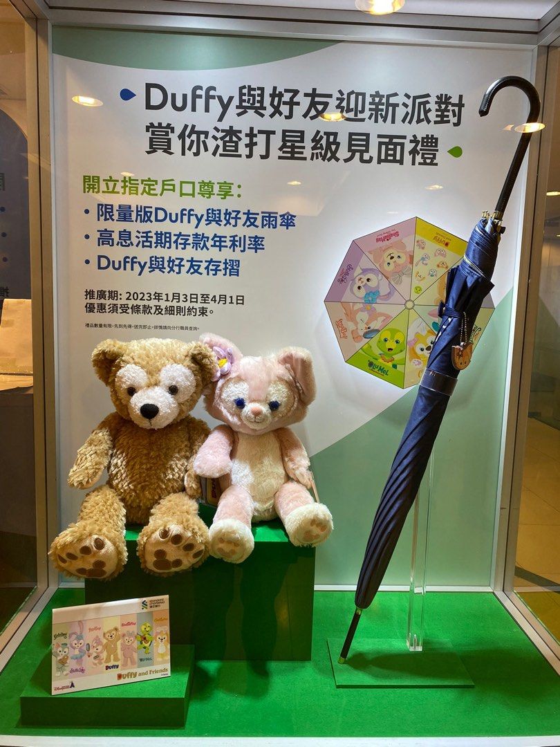 HKDL - Duffy and Friends Travel Umbrella