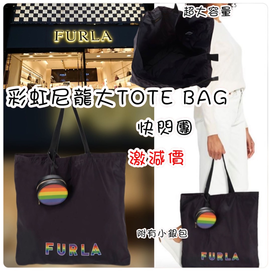 FURLA彩虹尼龍大TOTE BAG, 預購- Carousell