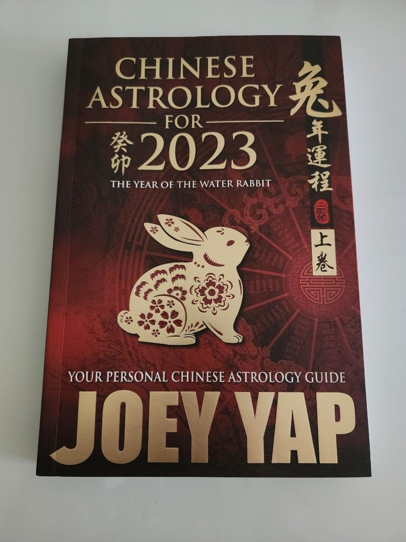 Joey Yap Chinese Astrology Horoscope 2023, Hobbies & Toys, Books