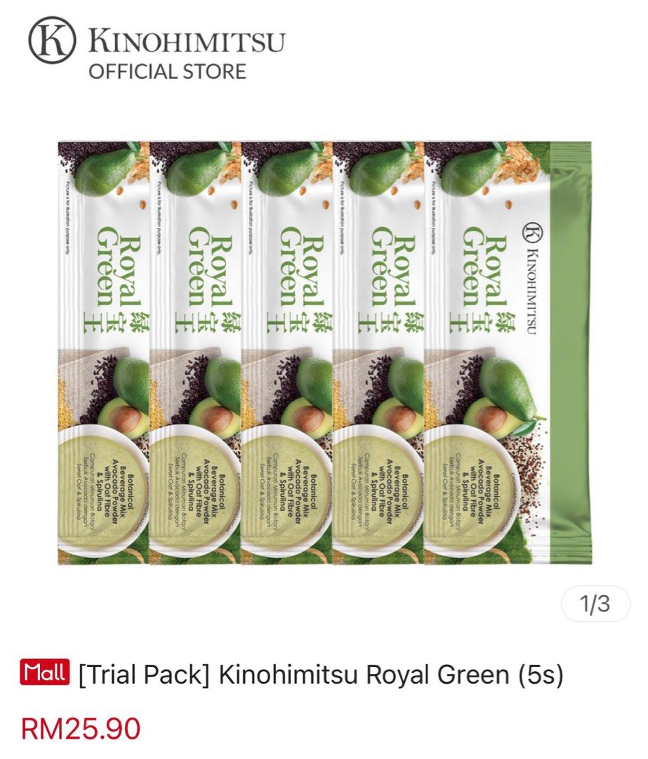 Kinohimitsu Royal Green (5s) [Trial Pack], Health & Nutrition, Health