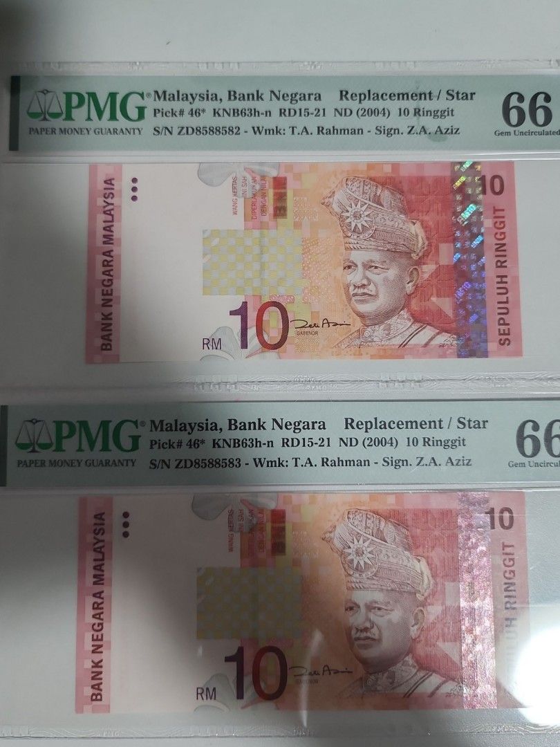Malaysian RM10 Series 11 2004 PMG EPQ, Hobbies & Toys, Memorabilia ...
