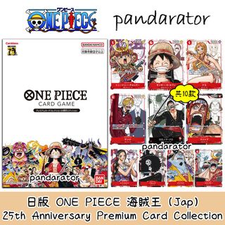 （分類：）位於 。 由 pandarator 提交（商品編號 1174673629，圖片 1）。簡介： 。