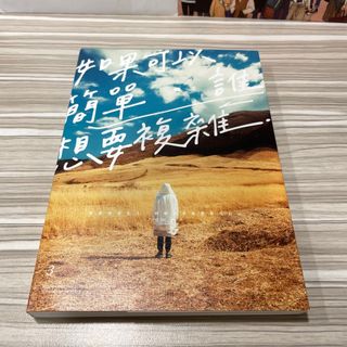 由 LemonC (刊登 ID 1209362967，圖片 1) 提交，位於 的 (類別：)，說明：。
