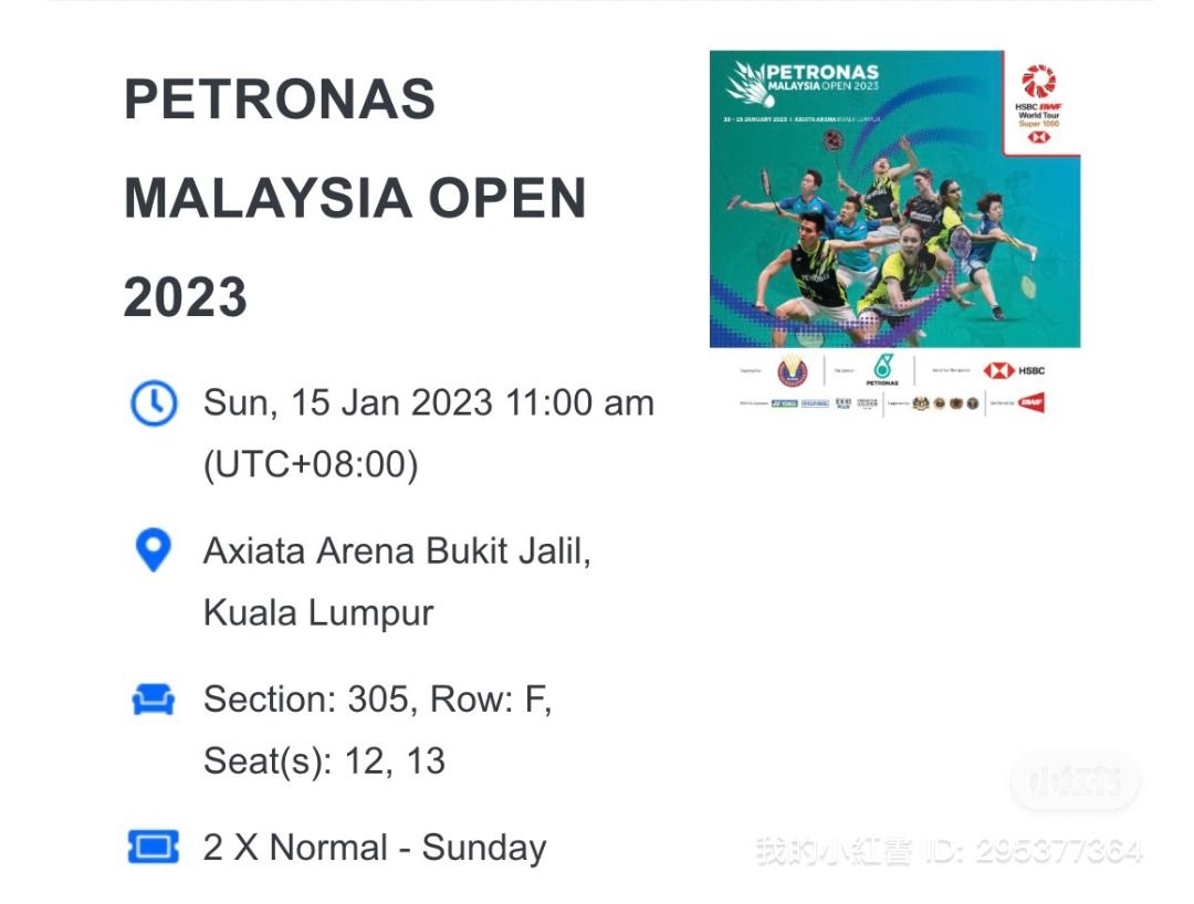 PETRONAS MALAYSIA OPEN 2023 - 2 x PREMIUM (A) tickets for FINAL