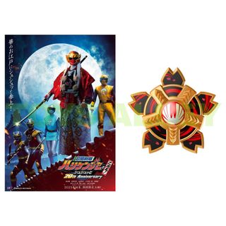Super Sentai / Power Rangers Collection item 2