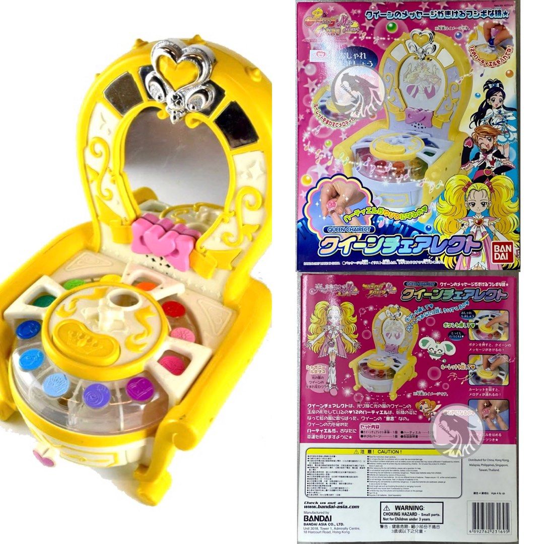 Pretty Cure Max Heart anime Bandai 2007 | Queen Chairect Accessory Box set  BNIB, Hobbies & Toys, Toys & Games on Carousell