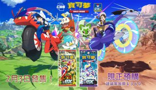（分類：）位於 。 由 CardGameStation 提交（商品編號 1209427375，圖片 1）。簡介： 。