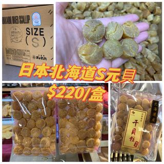 （分類：）位於 。 由 Hei_Fung 提交（商品編號 1209277824，圖片 1）。簡介： 。