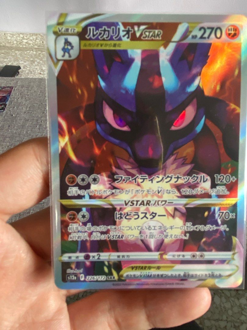 Lucario VSTAR 226 SAR S12a (JP) Mint - Foto 2