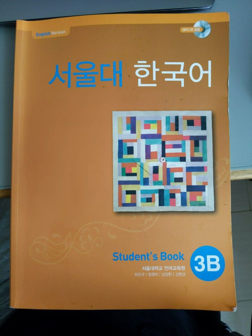 Seoul University Korean Textbook 3B, Hobbies & Toys, Books & Magazines, Textbooks on Carousell