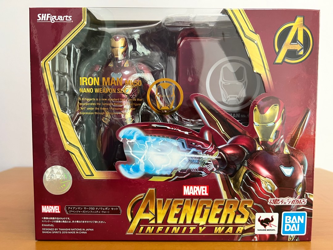 S.H Figuarts Avengers Infinity War Iron man Mark 50 Nano Weapon set ...