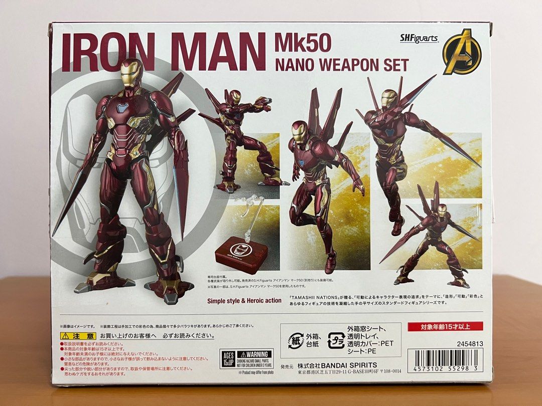 S.H Figuarts Avengers Infinity War Iron man Mark 50 Nano Weapon set ...