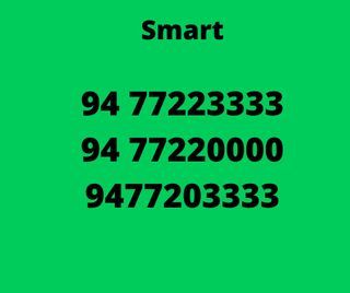 Smart Vanity SIM Cards 77 223333