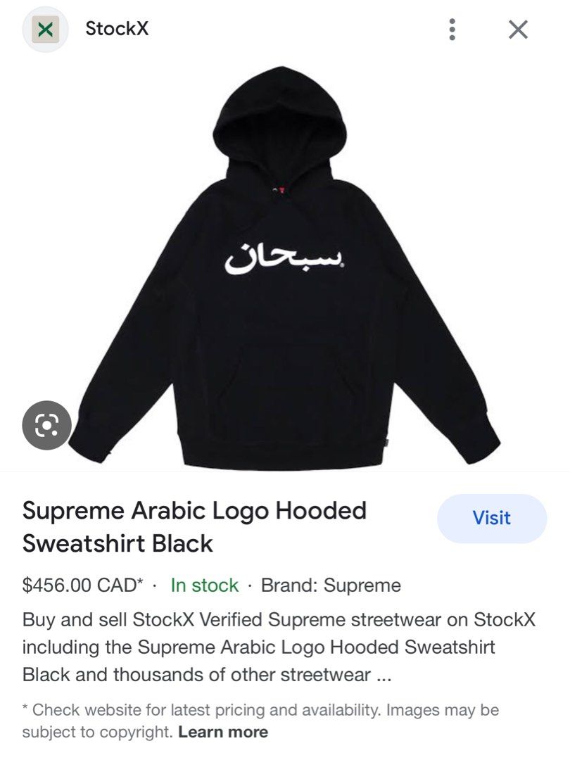 Supreme arabic logo hooded sweatshirt Luxury Apparel on Carousell