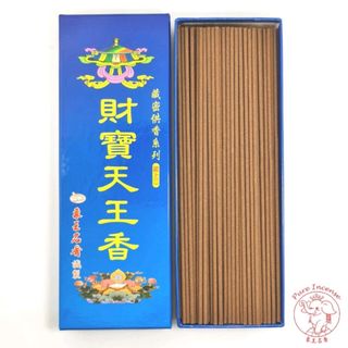 (Category: ) located in . Submitted by pure_incense (Listing ID 1204733175, Image 1). Description: .