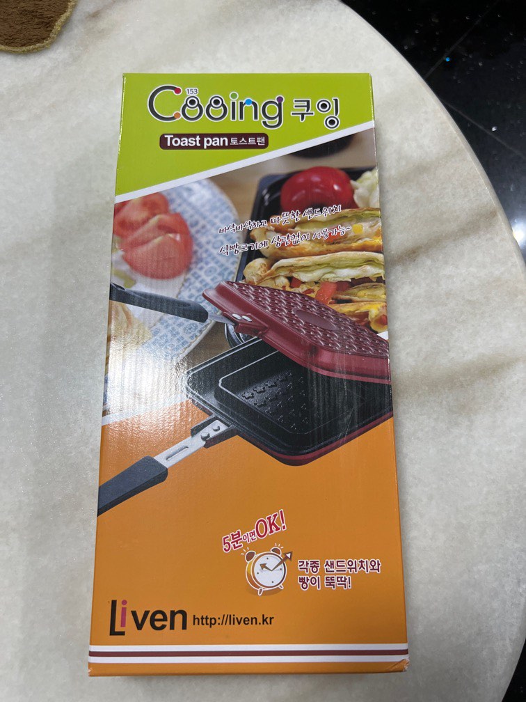 toast pan, Furniture & Home Living, Kitchenware & Tableware, Other