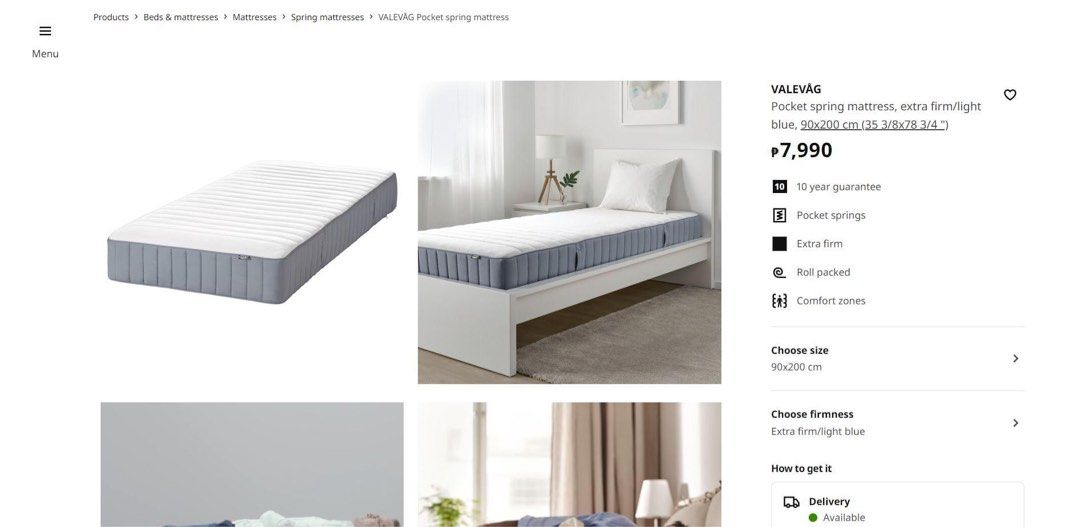Valevag Mattress from Ikea, Furniture & Home Living, Furniture, Bed