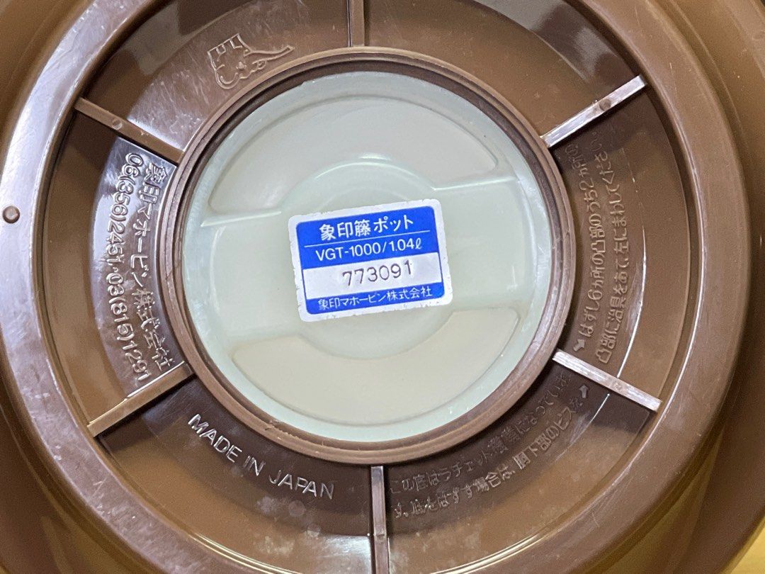 Vintage Zojirushi "Elephant Mark" Thermos Flask with Rattanwoven Body