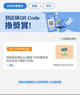 （分類：）位於 。 由 siuyu90 提交（商品編號 1209528356，圖片 1）。簡介： 。