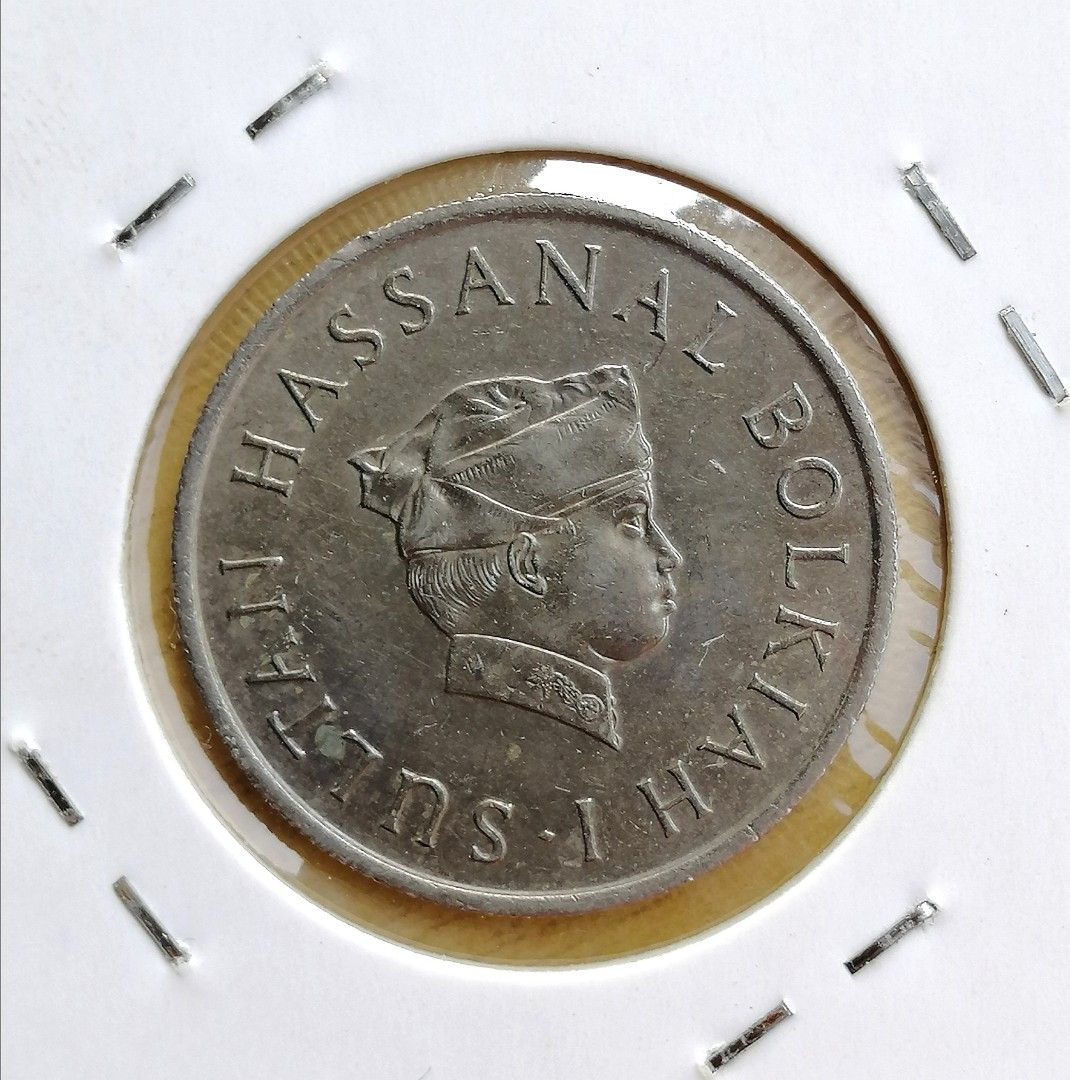 1974 - 20 SEN KERAJAAN 1974 - 20 SEN KERAJAAN BRUNEI COIN  SULTAN HASSANAL  BOLKIAH I  - 1974