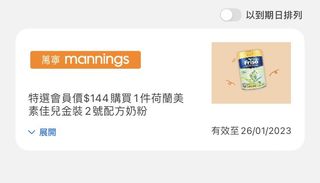 （分類：）位於 。 由 monique_yip 提交（商品編號 1209625652，圖片 1）。簡介： 。