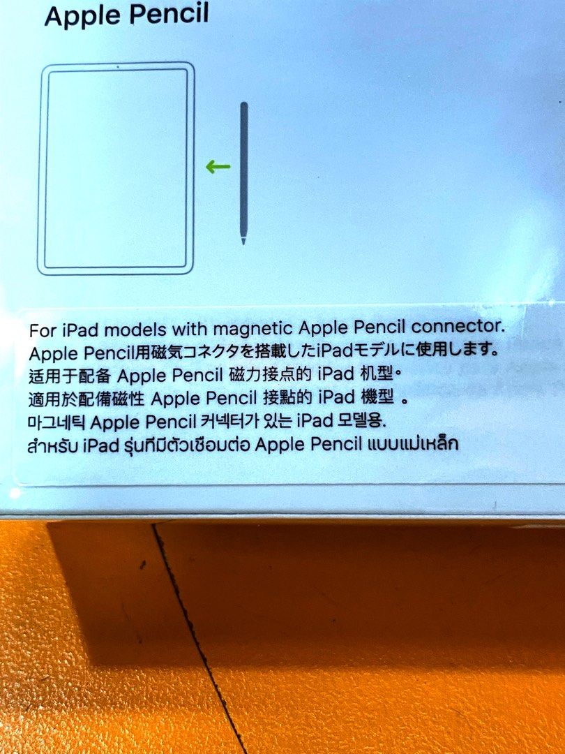 🔥全新未開封🔥2代Apple Pencil （2nd generation), 手提電話, 平板