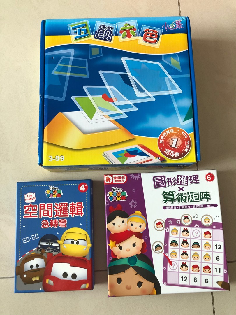 3 Board Games And Puzzles For Children Hobbies Toys Toys Games On 3-board-games-and-puzzles-for-children-hobbies-toys-toys-games-on