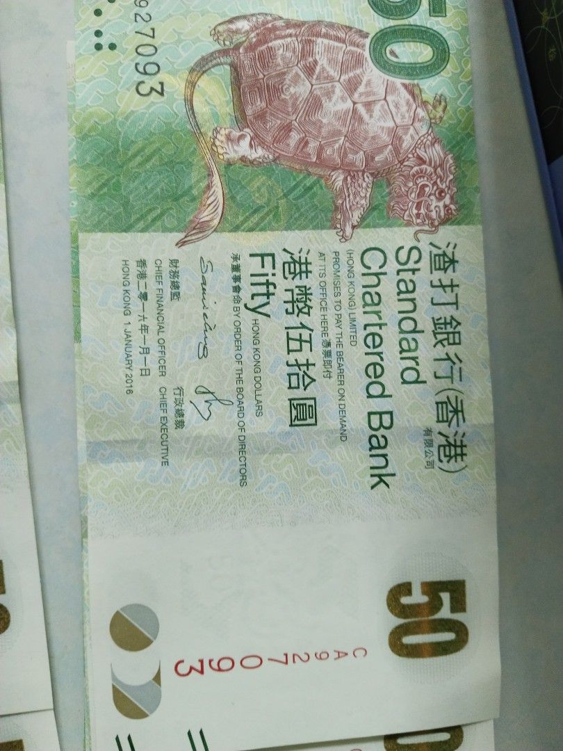 渣打銀行新鈔50元每張1100元, 興趣及遊戲, 收藏品及紀念品, 錢幣- Carousell