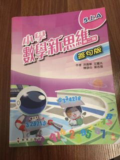 （分類：）位於 。 由 pieaceguy 提交（商品編號 1209609543，圖片 1）。簡介： 。