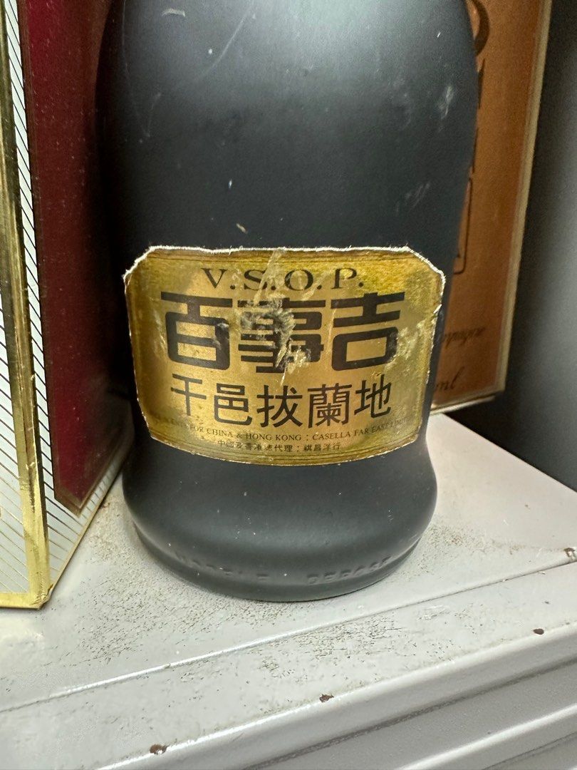古酒　Bisquit VSOP 百事吉　紙箱入 古酒 Bisquit VSOP 百事吉 紙箱入 古酒 Bisquit VSOP 百事吉 紙箱入