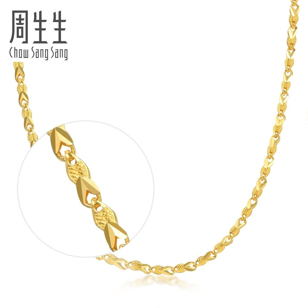 Chain store gold rate