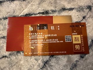 利苑椰汁年糕