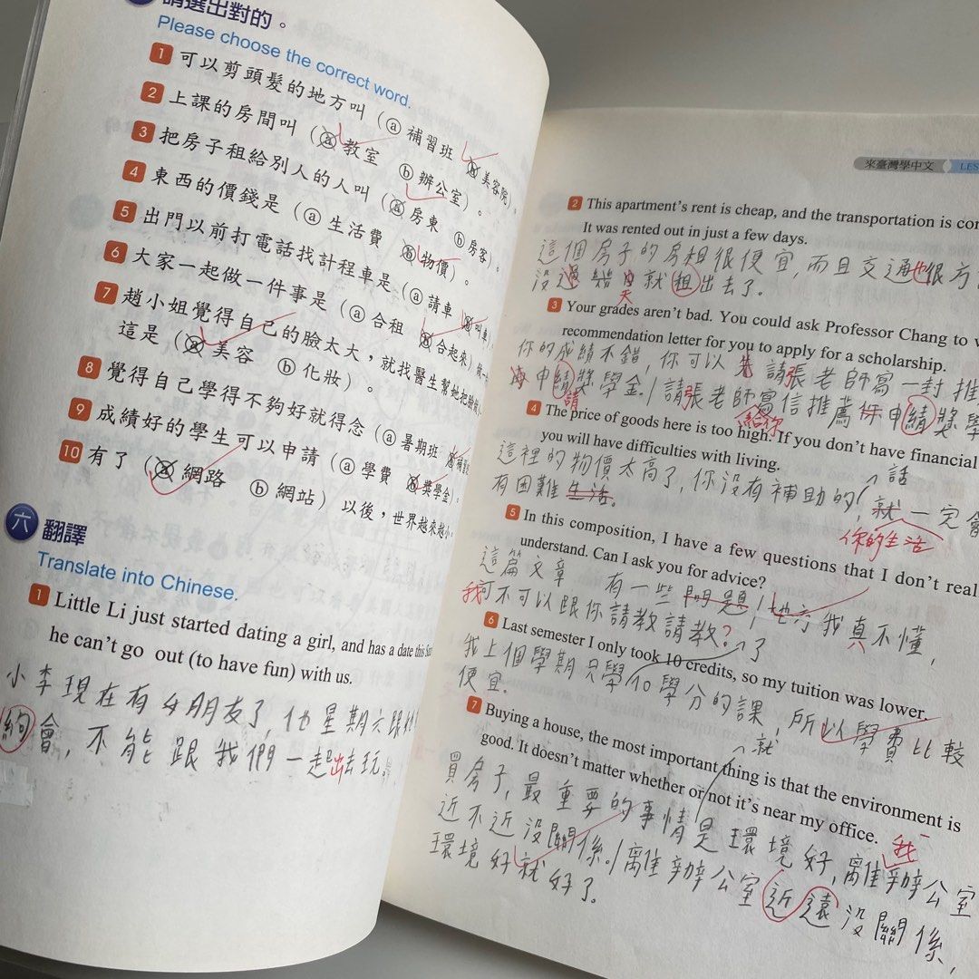 Practical　二手新版實用視聽華語3(附MP3)(第三版)　興趣及遊戲,　書本及雜誌,　Audio-visual　Chinese,　教科書與參考書在旋轉拍賣
