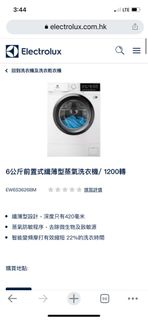 （分類：）位於 。 由 environmentaleffort 提交（商品編號 1209522169，圖片 1）。簡介： 。