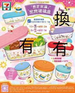 （分類：）位於 。 由 wylam24 提交（商品編號 1209631704，圖片 1）。簡介： 。