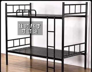 基本款上下格床🔥(全新包送貨包上樓）實木/鋼板底 碌架床 工人床 高床 上下格床 高架床 床架 可任何尺寸訂做（送貨期約7-14天到）