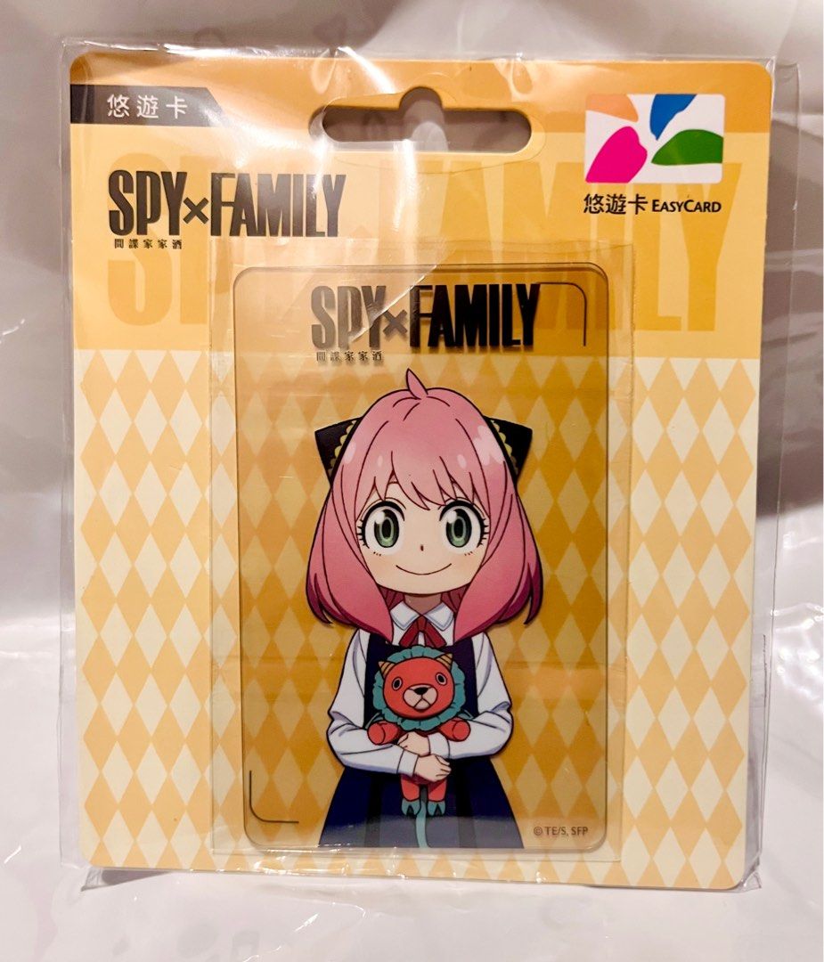 超人気新品 ⭐️新品 未開封‼️台湾 MRT 悠遊カード SPY X FAMILY