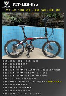 （分類：）位於 。 由 trendybike 提交（商品編號 1209485162，圖片 1）。簡介： 。