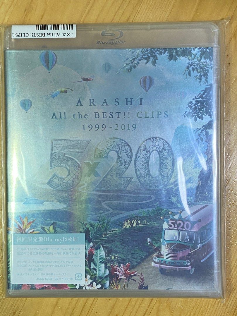 最新作2023】 嵐 - 嵐 All The best CD + clip ブルーレイ セットの ...