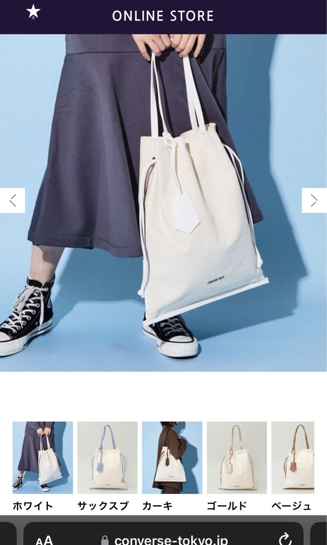 Converse outlet tokyo bag