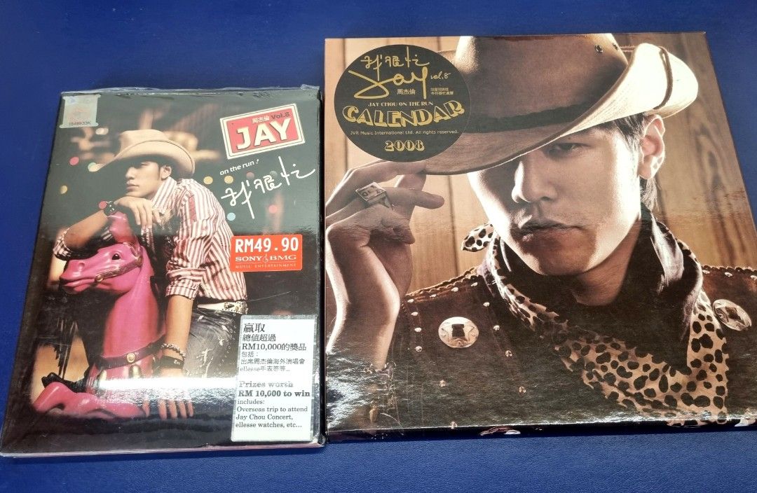 ◇日本国内盤 ジェイ・チョウ/ 周杰倫 / JAY CHOU 【 JAY / ジェイ】CD+DVD BVCM-38010 - ワールドミュージック
