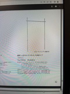 （分類：）位於 。 由 cheapflat 提交（商品編號 1209525073，圖片 1）。簡介： 。