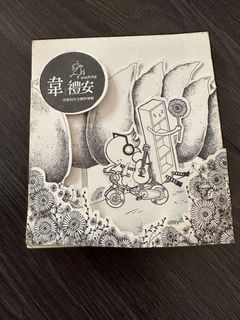 Autographed Weibird 韦礼安 - First album