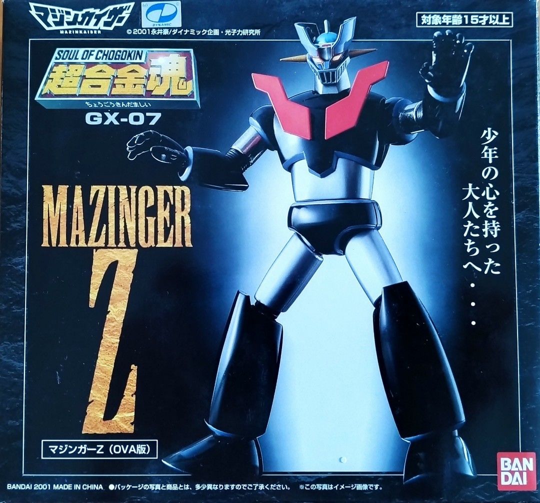 BANDAI 超合金魂GX-07 GX07 鐵甲萬能俠MAZINGER Z (OVA版), 興趣及遊戲