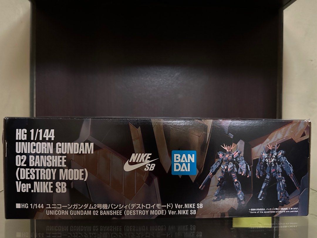 where to buy nike sb gundam