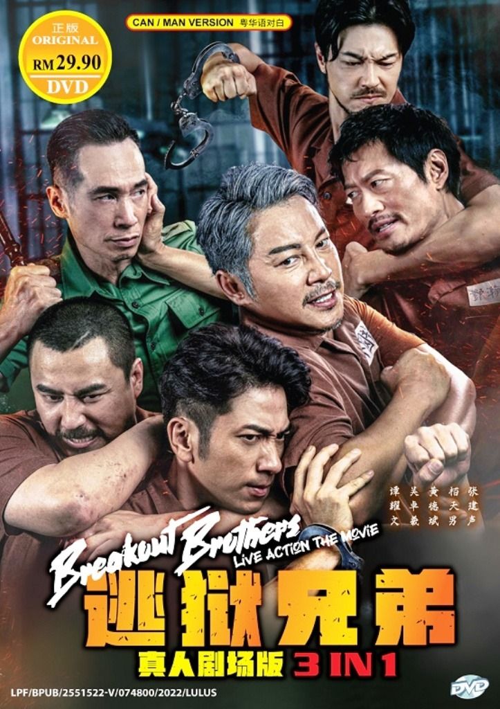 123 english movies 2019 cheap
