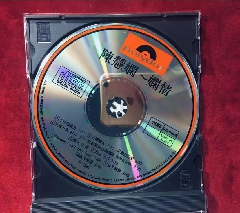 全港回收正版CD 陳慧嫻 《嫻情》, 興趣及遊戲, 音樂樂器 & 配件, 音樂與媒體 - CD 及 DVD - Carousell