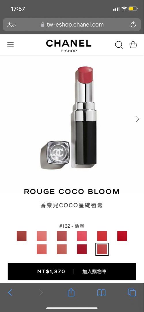 Chanel Rouge Coco Bloom Original