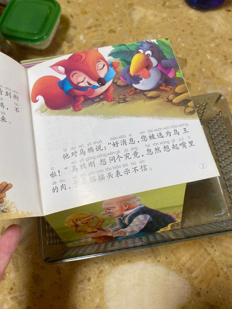 Chinese bedtime stories, Hobbies & Toys, Books & Magazines, Children's