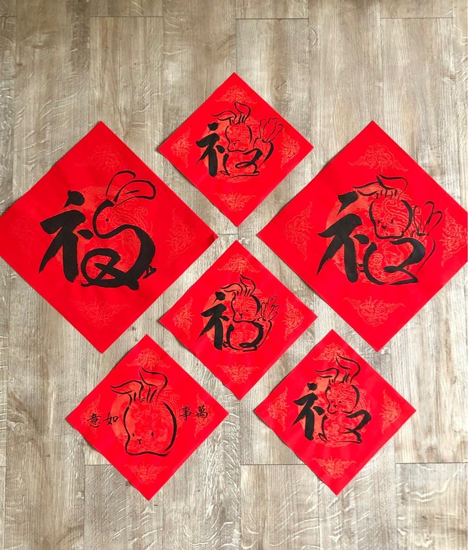 Chinese new year calligraphy customisation, Hobbies & Toys, Stationery